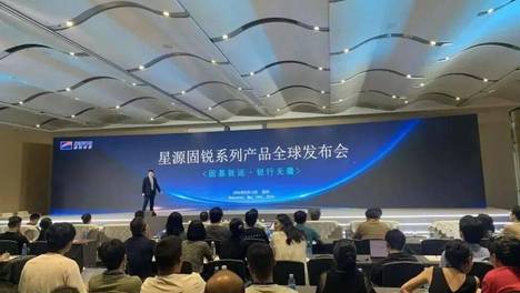 星源材质发布两款固态电解质复合隔膜