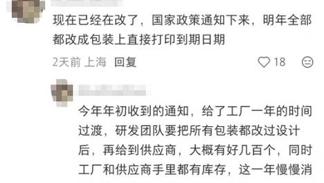 知名男演员：我眼睛快瞎了！很多人都经历过......