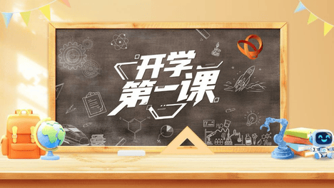 内容配图