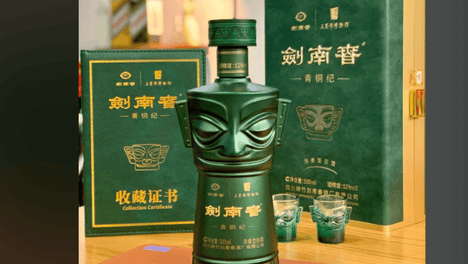 剑南春与三星堆成立合资公司：去年业绩下滑，要靠文创突围？