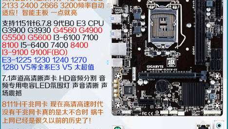 老平台焕发新生：华硕B150M/B250M等拆机主板的装机预算分配与实战体验