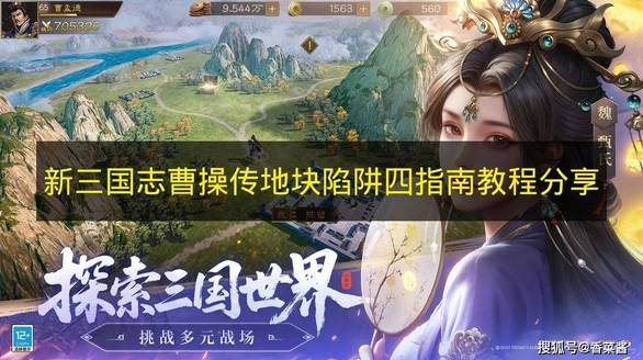 藏海传豆瓣开分7.1