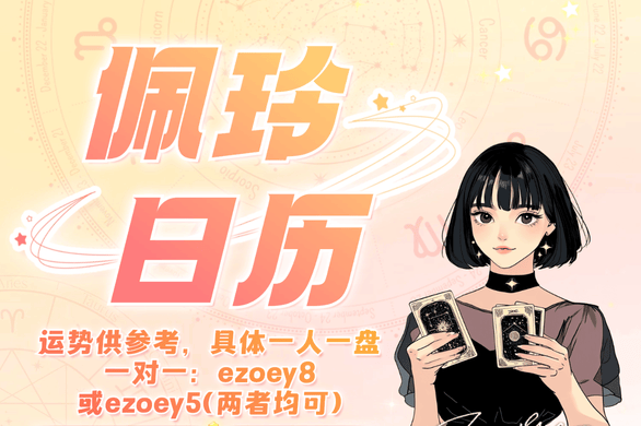 江苏卫视长安的荔枝撤档