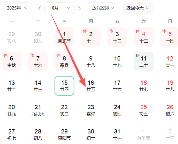 加沙至少875人领取食物时遇害