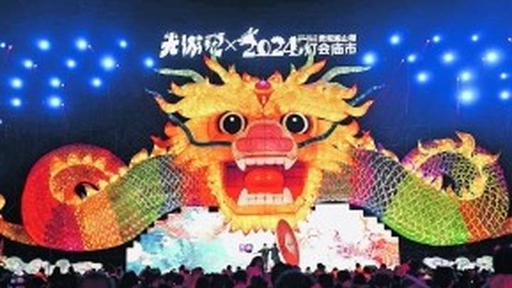 观山湖区文旅市场年味十足,你去过吗?
