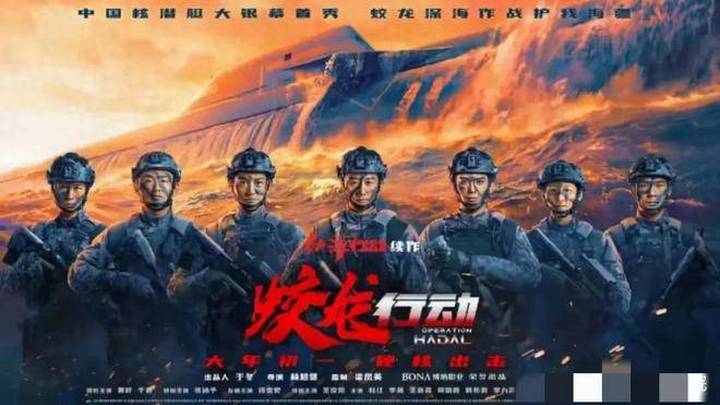 《蛟龙行动》将制作一部特别版,择日再与观众见面,你期待吗?
