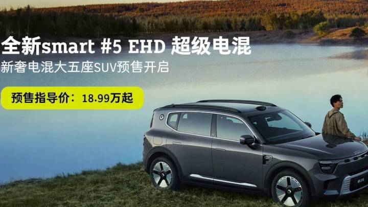 电动车综合续航里程1615km,预售价为18.99万元起,你觉得贵吗?
