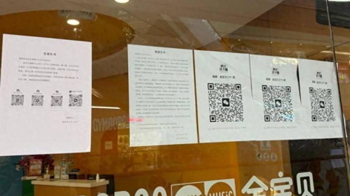 全国多地门店突然关闭,知名机构前一天促销,次日深夜闭店,你觉得可惜吗?