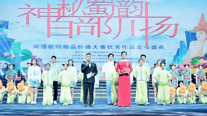 第十一届中国网络视听大会,你期待吗?
