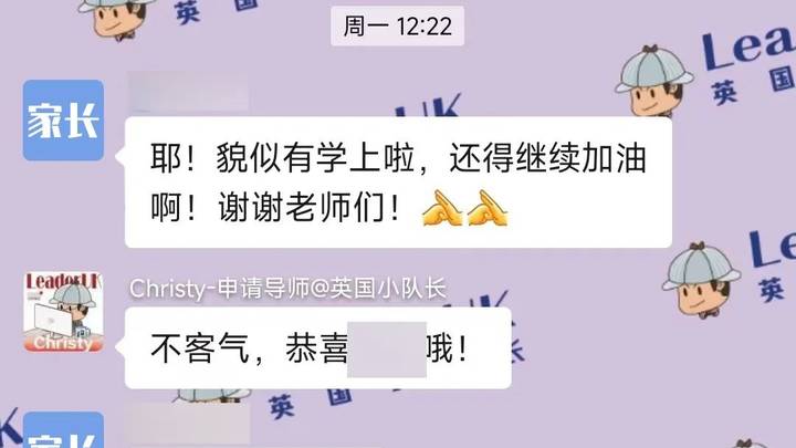硕士申请案例英本数学55分拿下美国宾大offer,是实至名归吗?