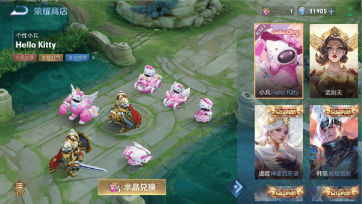 《王者荣耀》小兵也出皮肤了,1500元买吗?