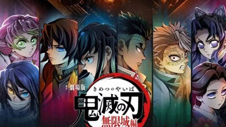 剧场版《鬼灭之刃无限城篇》曝预告,你期待吗?