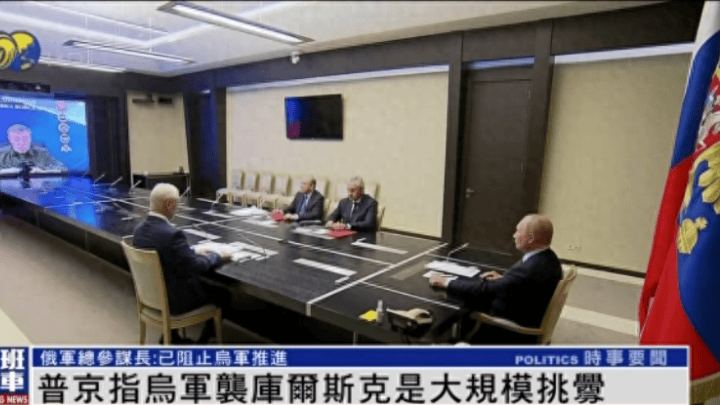 乌军对俄库尔斯克州发起进攻,谁的损失更大?