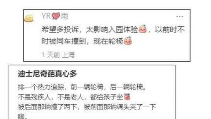 租赁电动轮椅1天200,旺季还需预约,你觉得贵吗?