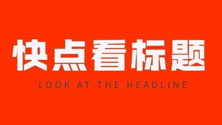 惠州五中两校区升格为本部,会影响教育质量吗?