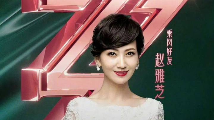 倪萍陈美琪惊喜亮相《乘风之夜》,你期待吗?