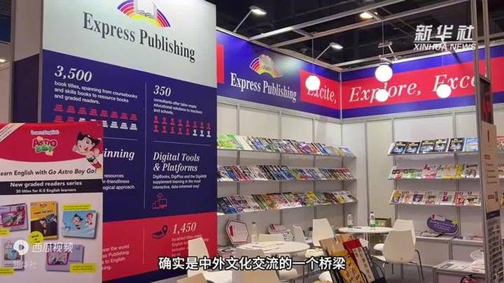 新华全媒+丨图博会筑桥,你看好中华文化走出去吗?