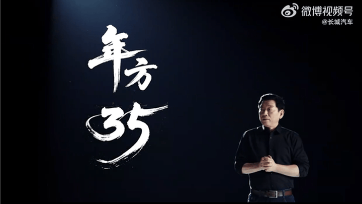 长城汽车开启35+计划,面向全球35岁以上人才招聘,你看好吗?