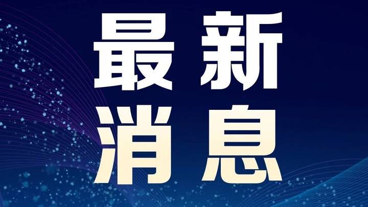 特朗普称已安排与伊朗会谈,你相信吗?