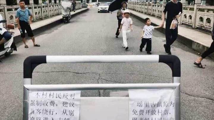 景德镇瑶里古镇收门票,你觉得合理吗?