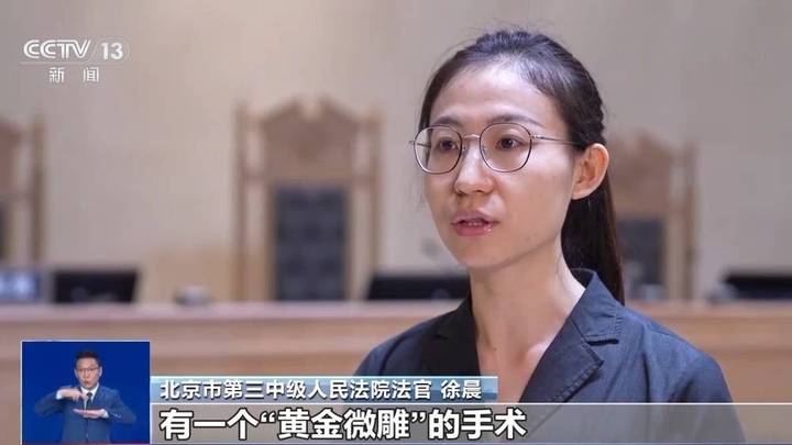 女子花5万元医美动刀后0变化,医美机构应该赔偿吗?