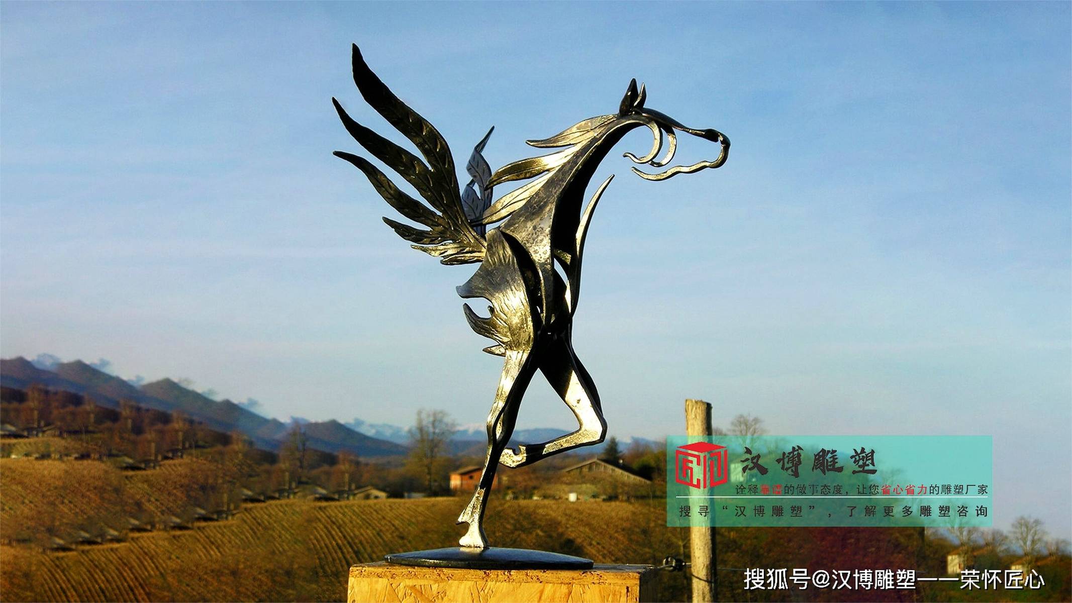不锈钢艺术马雕塑