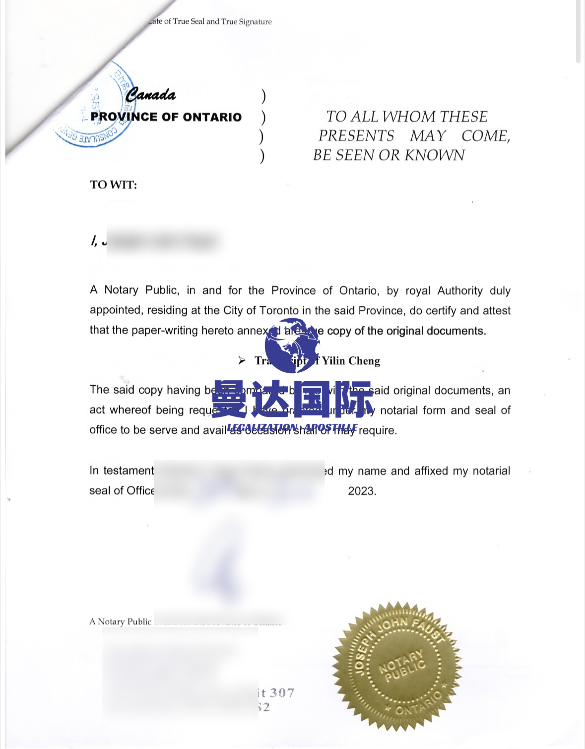 韩国留学，加拿大学历和成绩单办理领事认证
