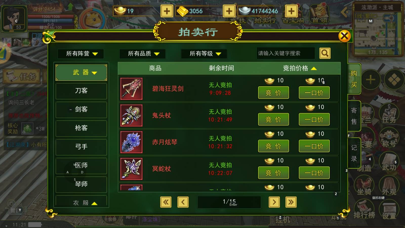 热血江湖手游：怀旧手游必玩榜第一，手把手教你打金搬砖！