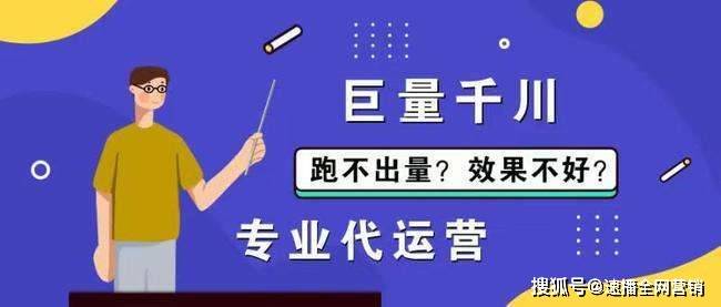 线上广告投放