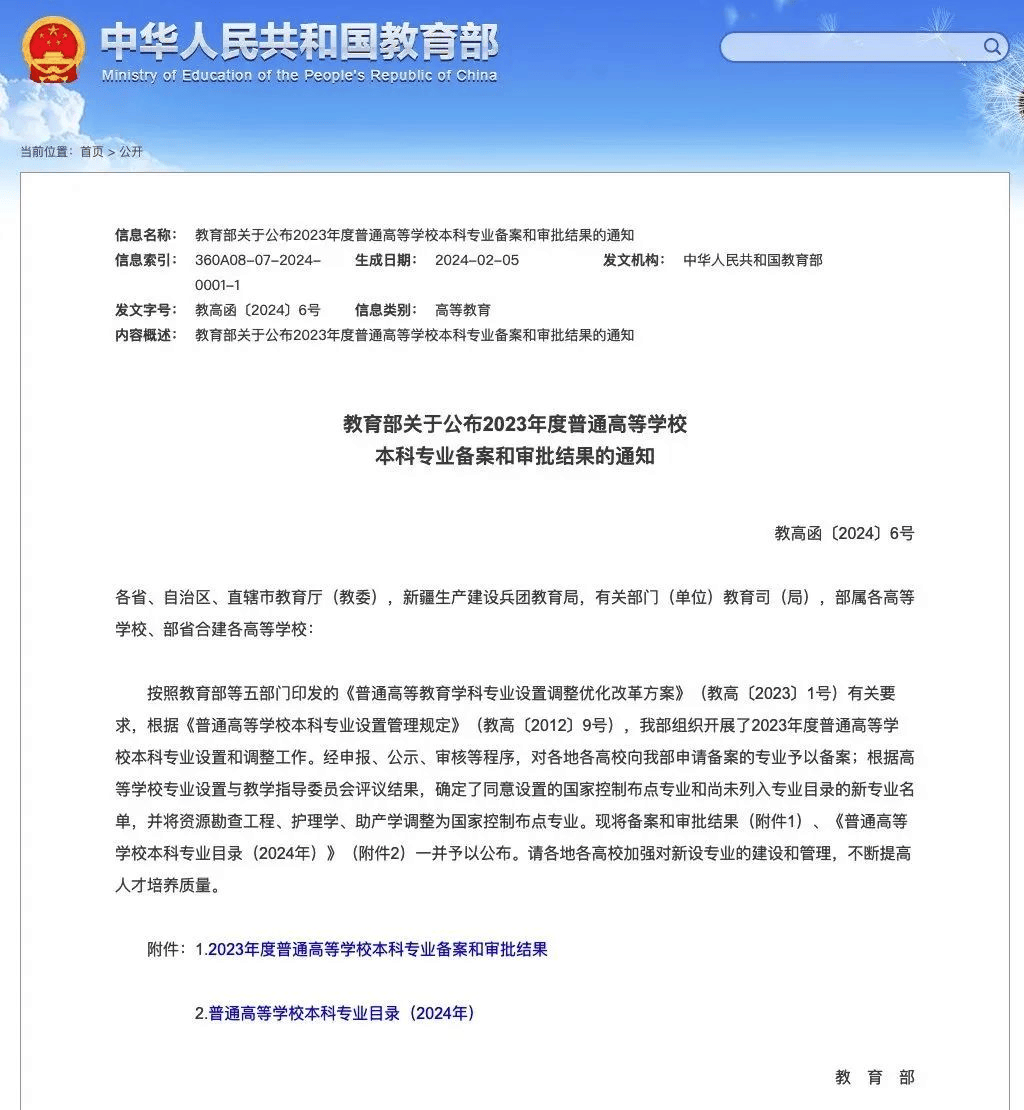 IM电竞人工智能+教育=?维视实验室方案助力院校设备全面升级(图1) IM电竞人工智能+教育=?维视实验室方案助力院校设备全面升级(图1)