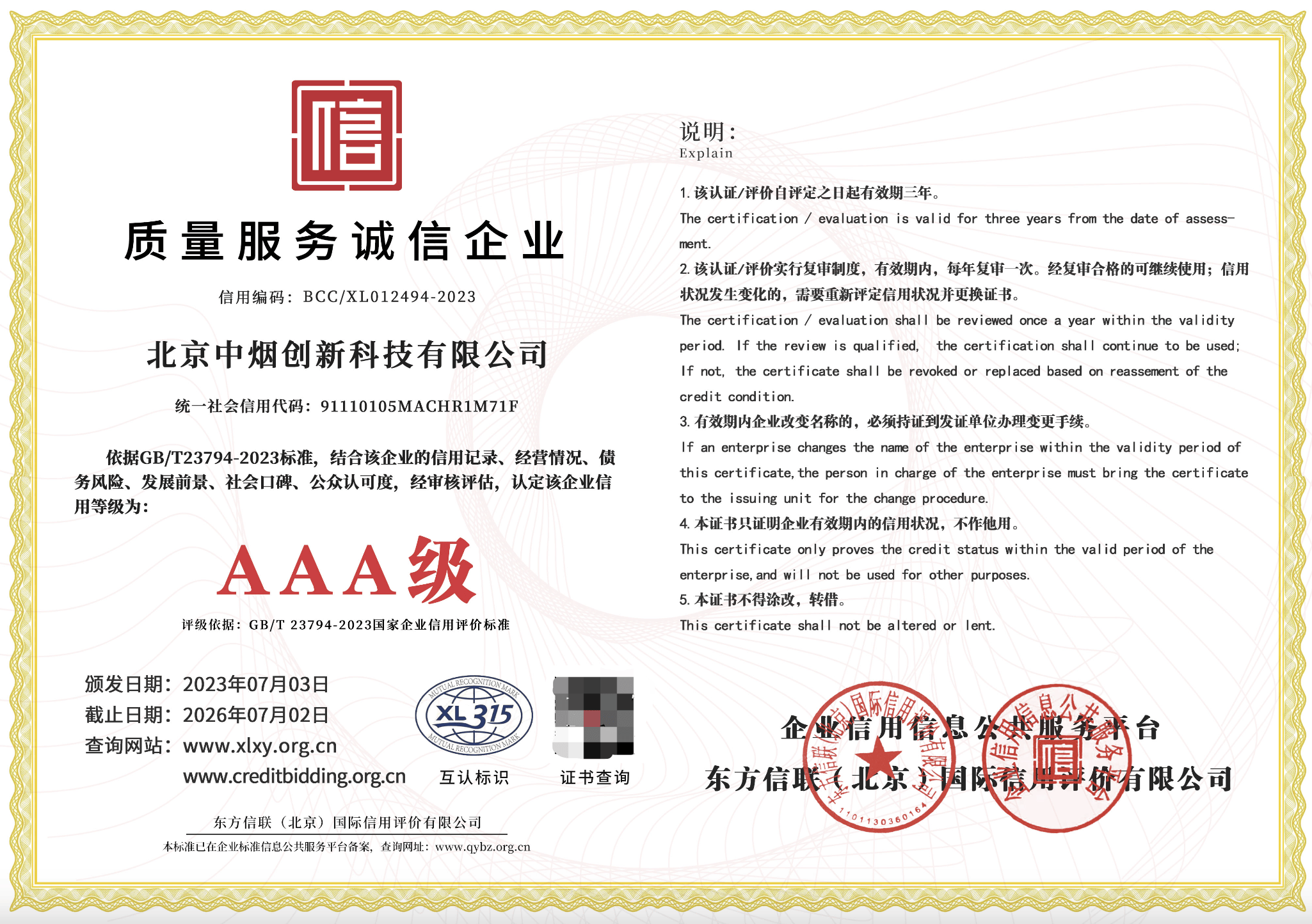 文章配图-7