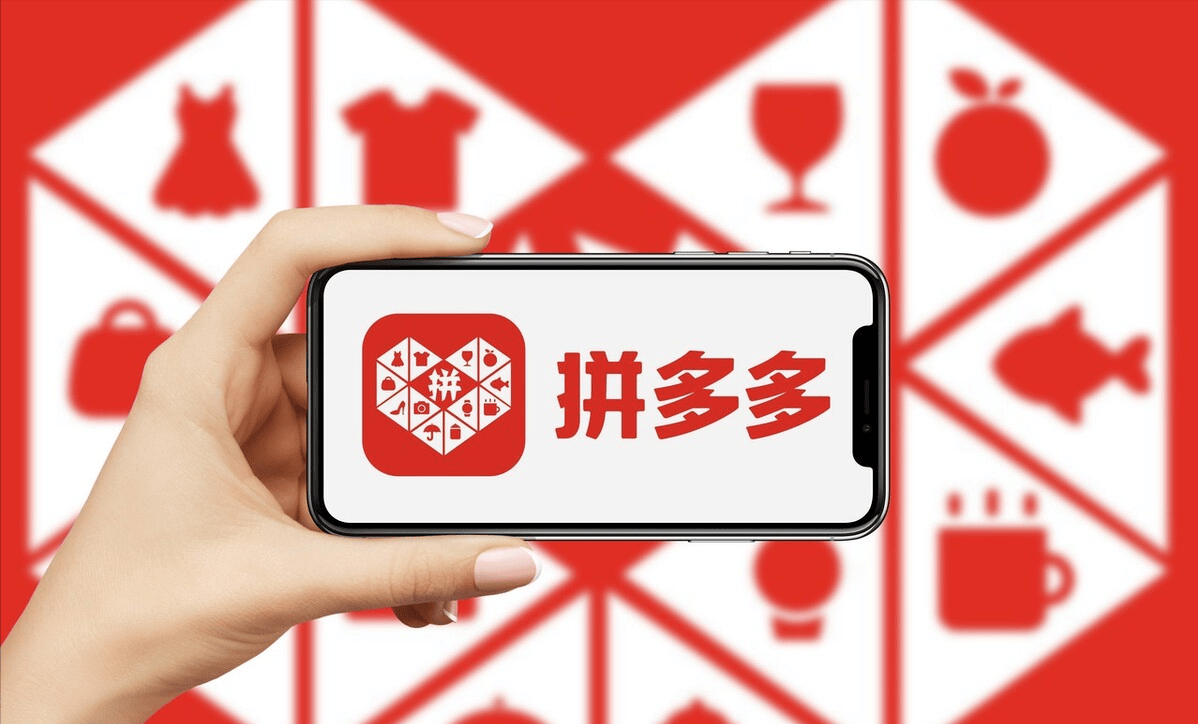 拼多多常见的推广方法