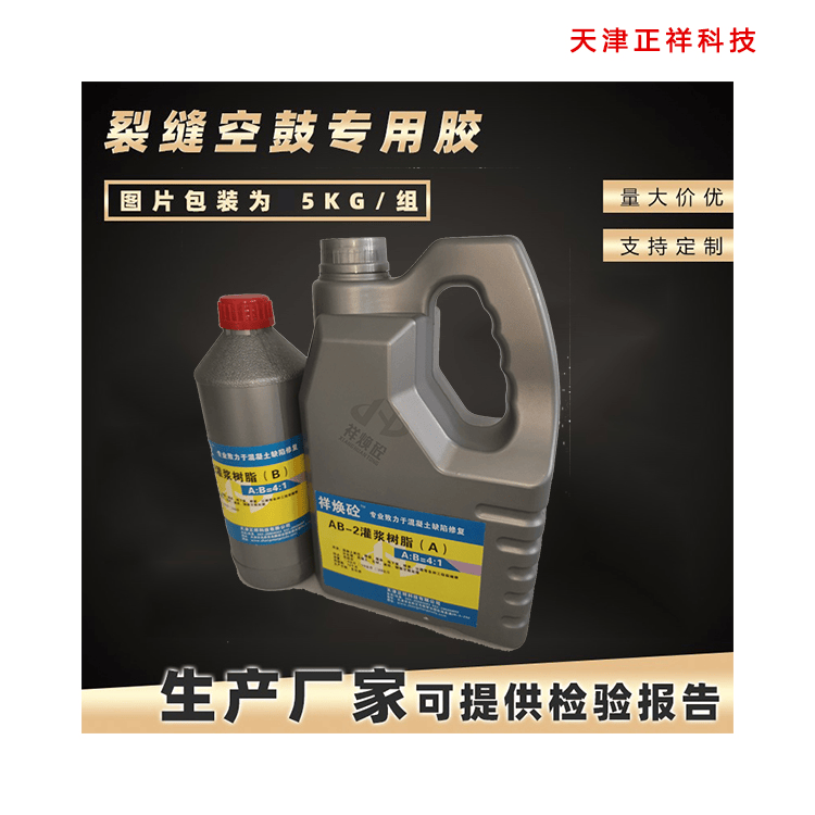 墙面好多小空鼓怎么处理简单？简单教程来了！