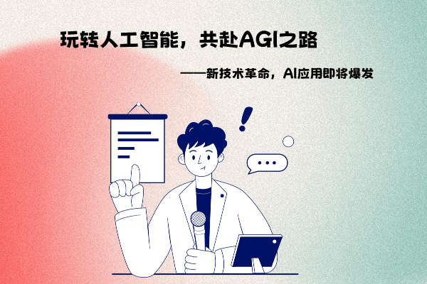 自建智能客服系统全攻略：从设计到部署全流程教程