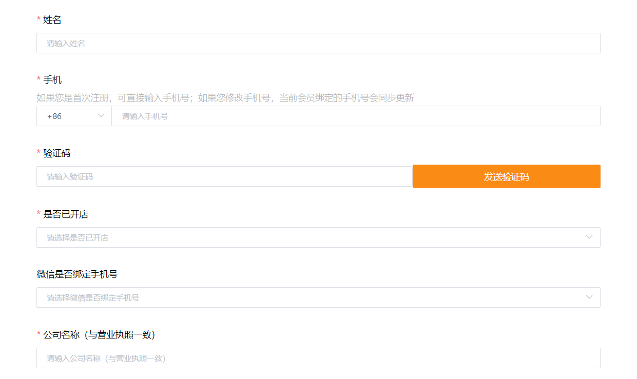 新手卖家必看！2024最新亚马逊开店费用及资料详解（内附专属开店通道）海猫荟