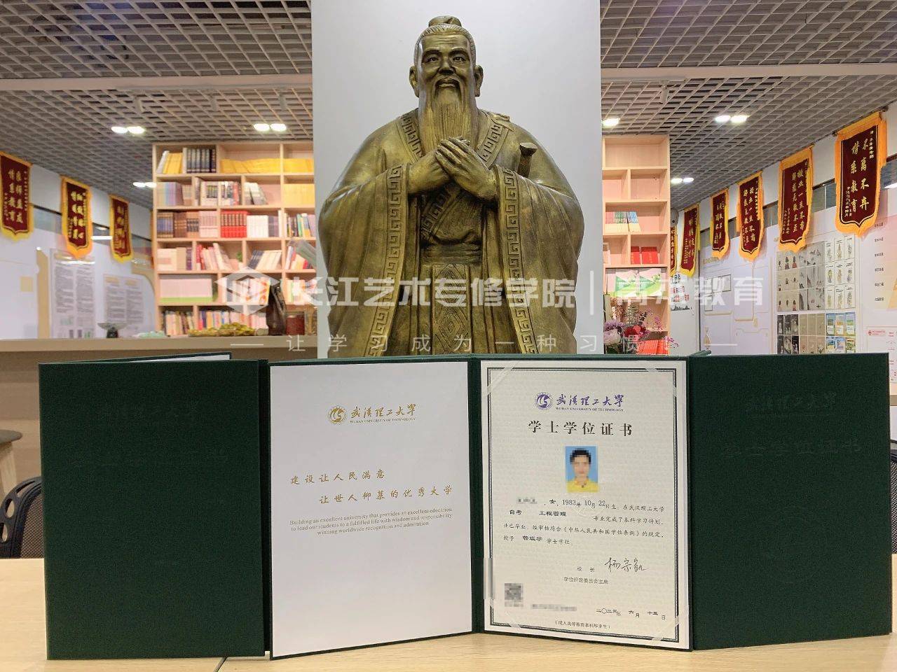 喜报丨武汉理工大学新一批学位证书已下发