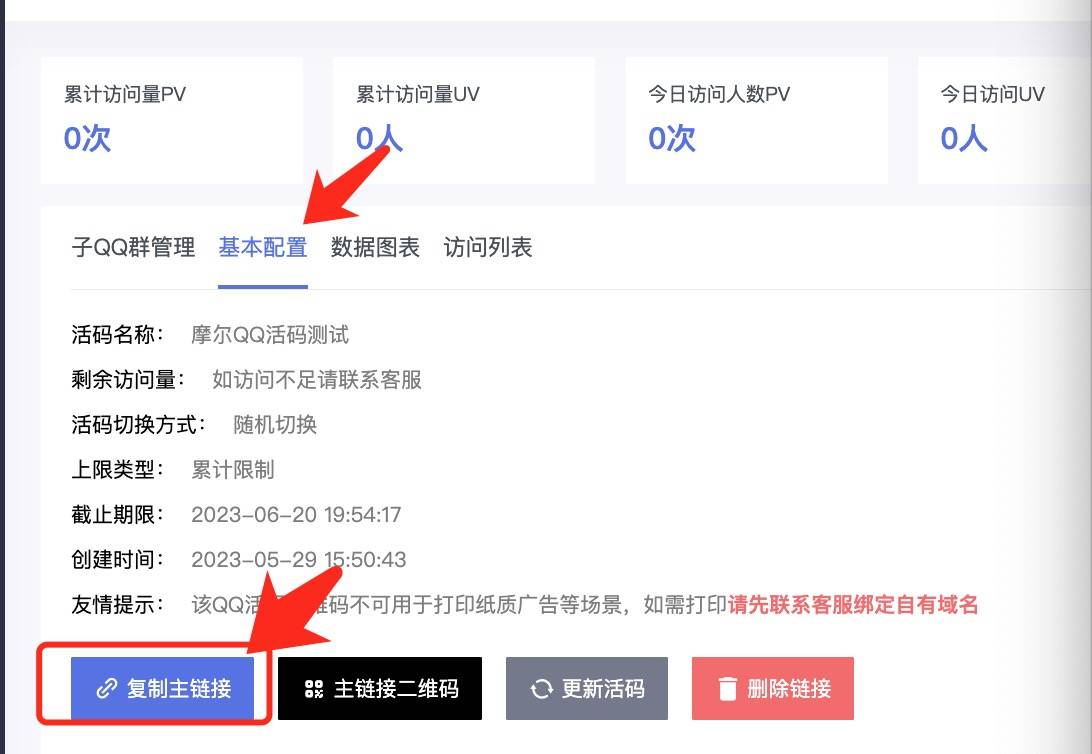 qq授权快手小号批发