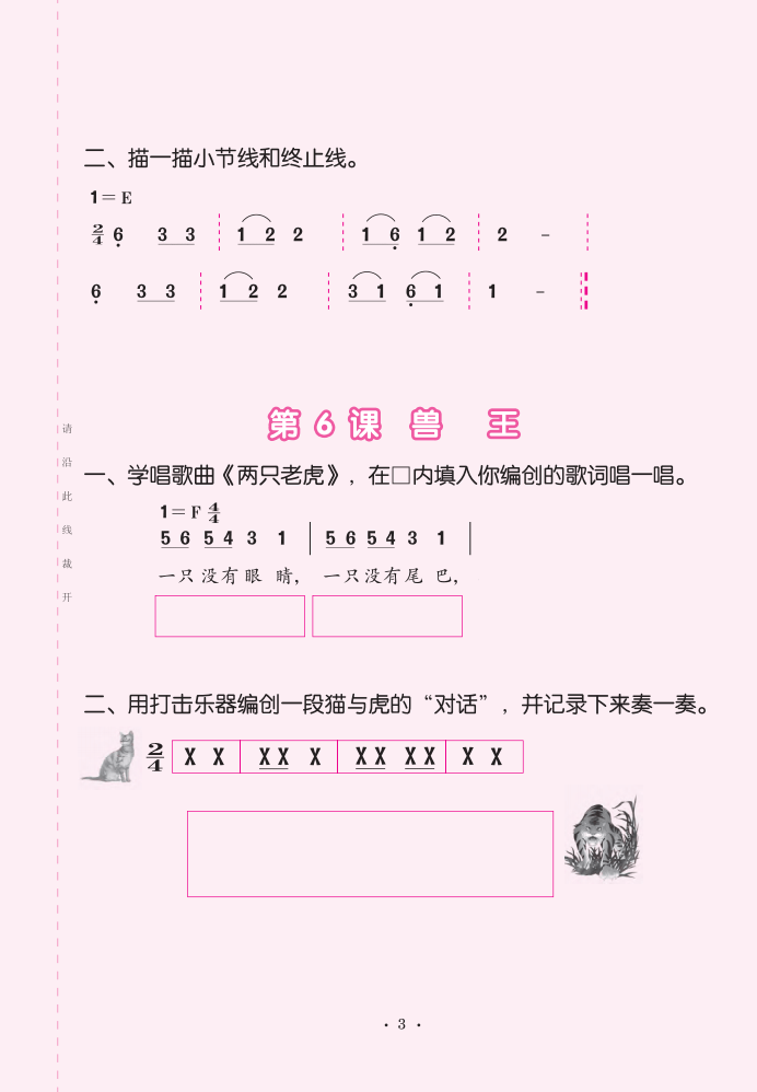 腾讯视频【澳门王中王100%的资料2024】-海内外音乐剧学子见证原版《剧院魅影》剧组沪上首秀