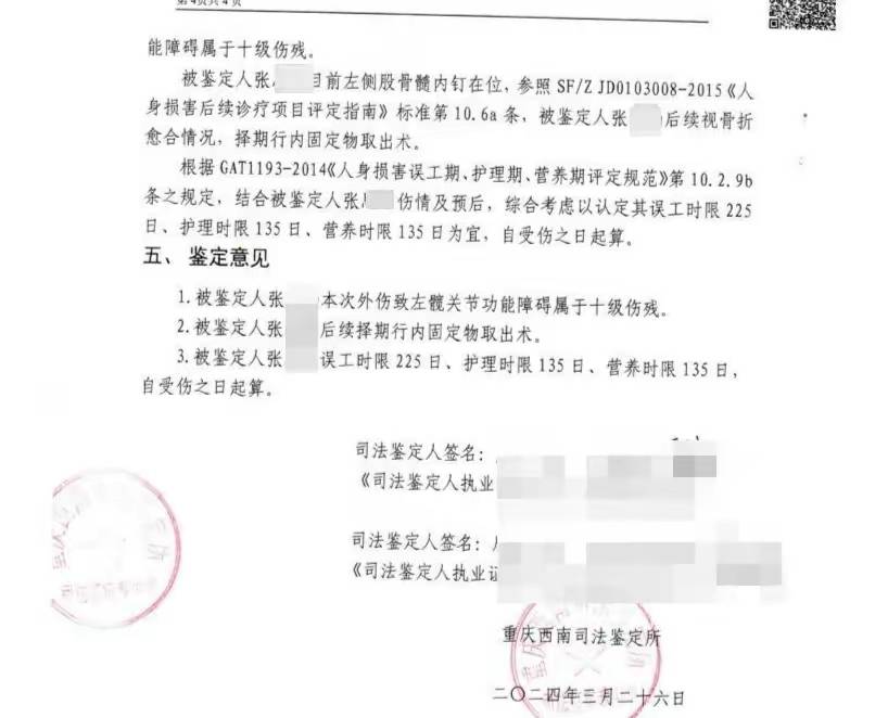 女生称被舞蹈老师压断腿致十级伤残:不要急着站队，让法院去判