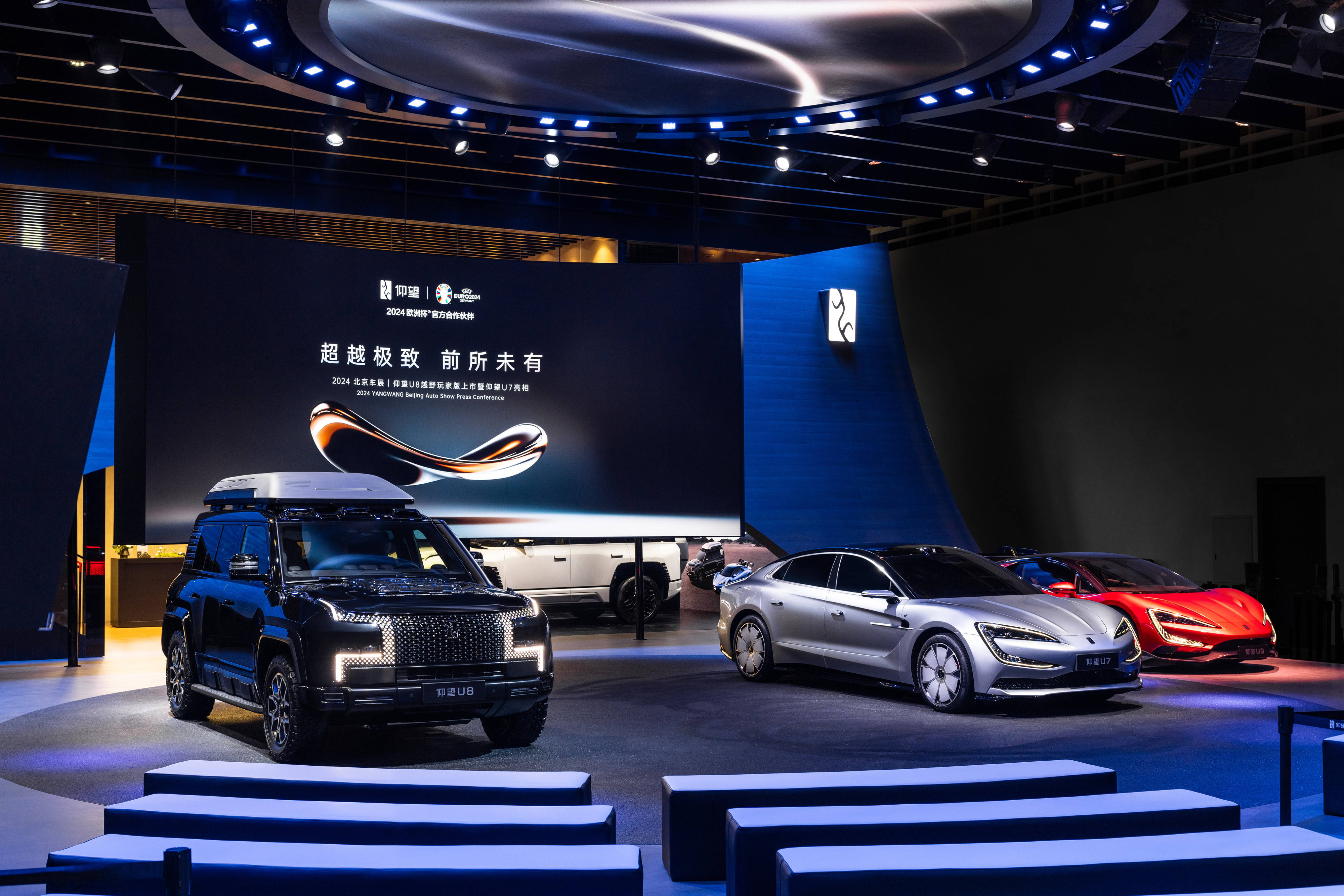 比亚迪仰望汽车以全系阵容震撼登陆2024北京车展-比亚迪2022新能源汽车收入额