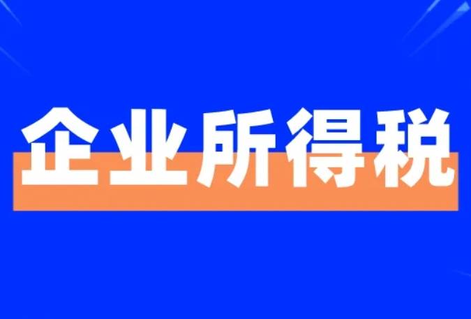 乐千业：：潮州开个代理记账公司怎么样？市场经济稳步发展(图1)