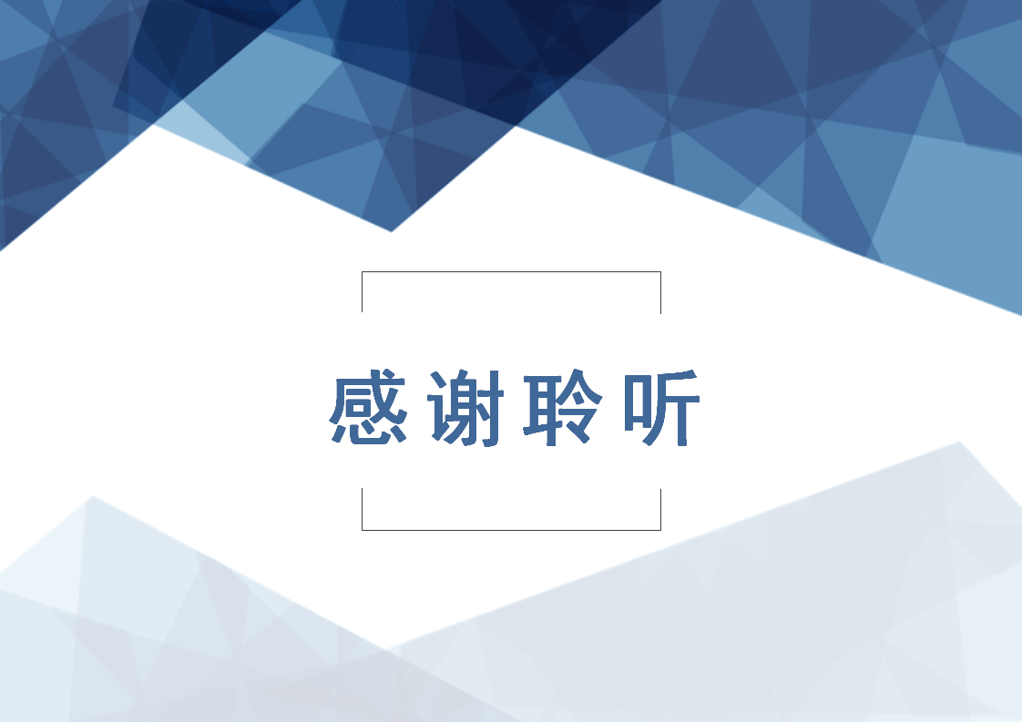 2024年智慧小区解决方案：未来社区治理的数字化转型之路（PPT）