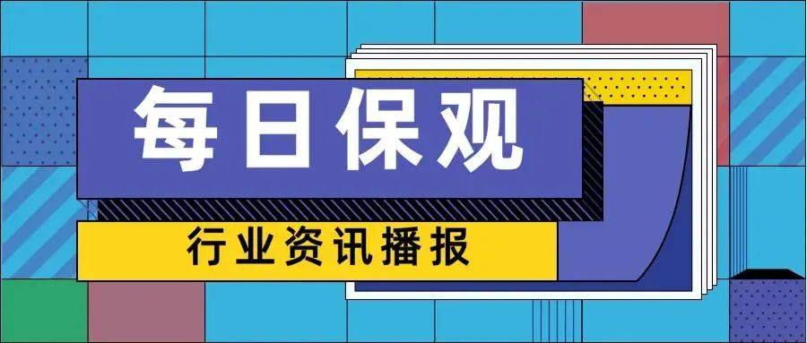 搜狗【2024欧洲杯预测app】-国际奥委会关注马龙入选奥运名单，称其是奥运会乒乓球比赛历史上最成功的球员  第5张