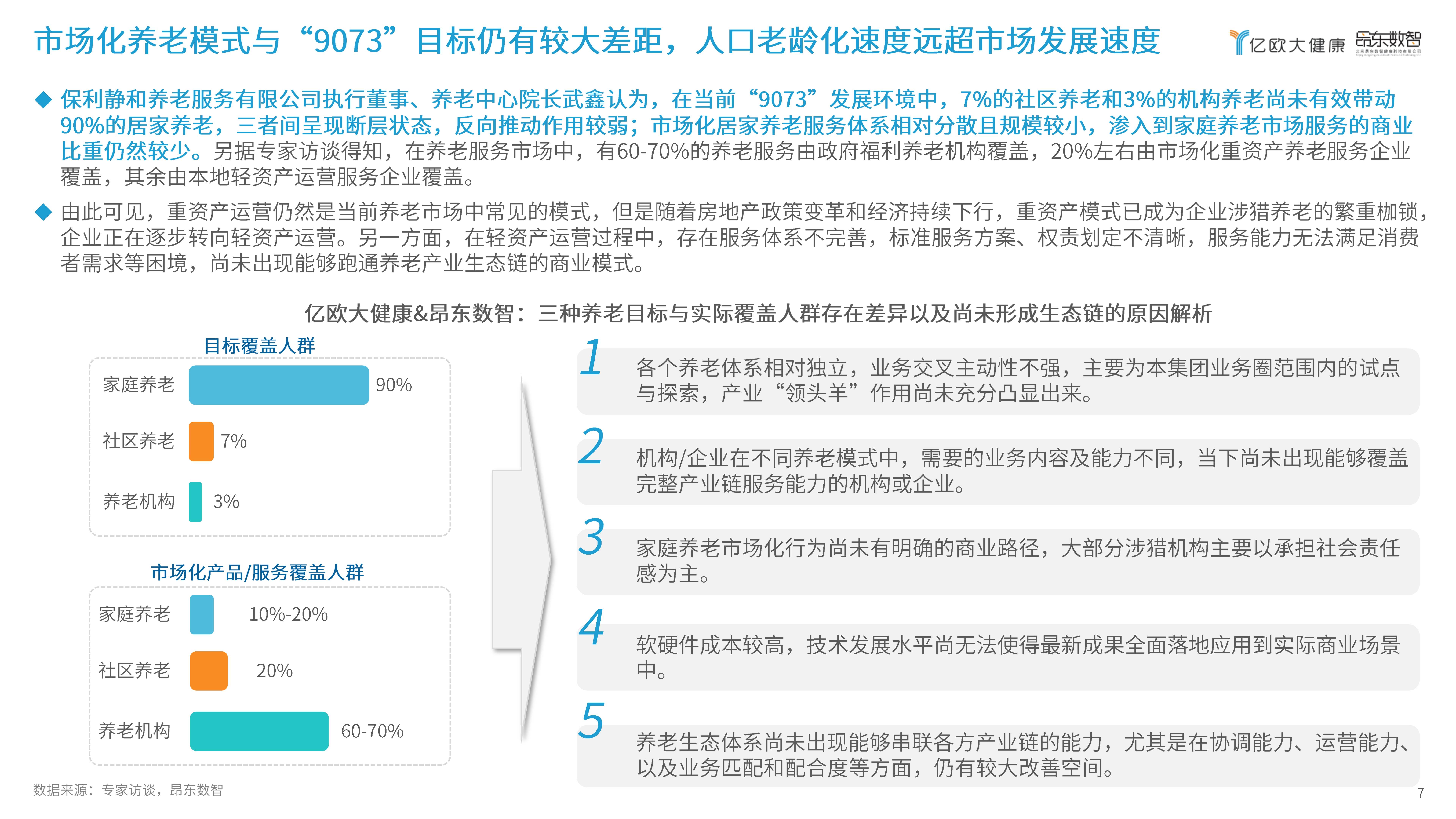 趣头条：澳门免费公开资料大全-2024中国杯赛艇城市冲刺赛将在江苏常州举行