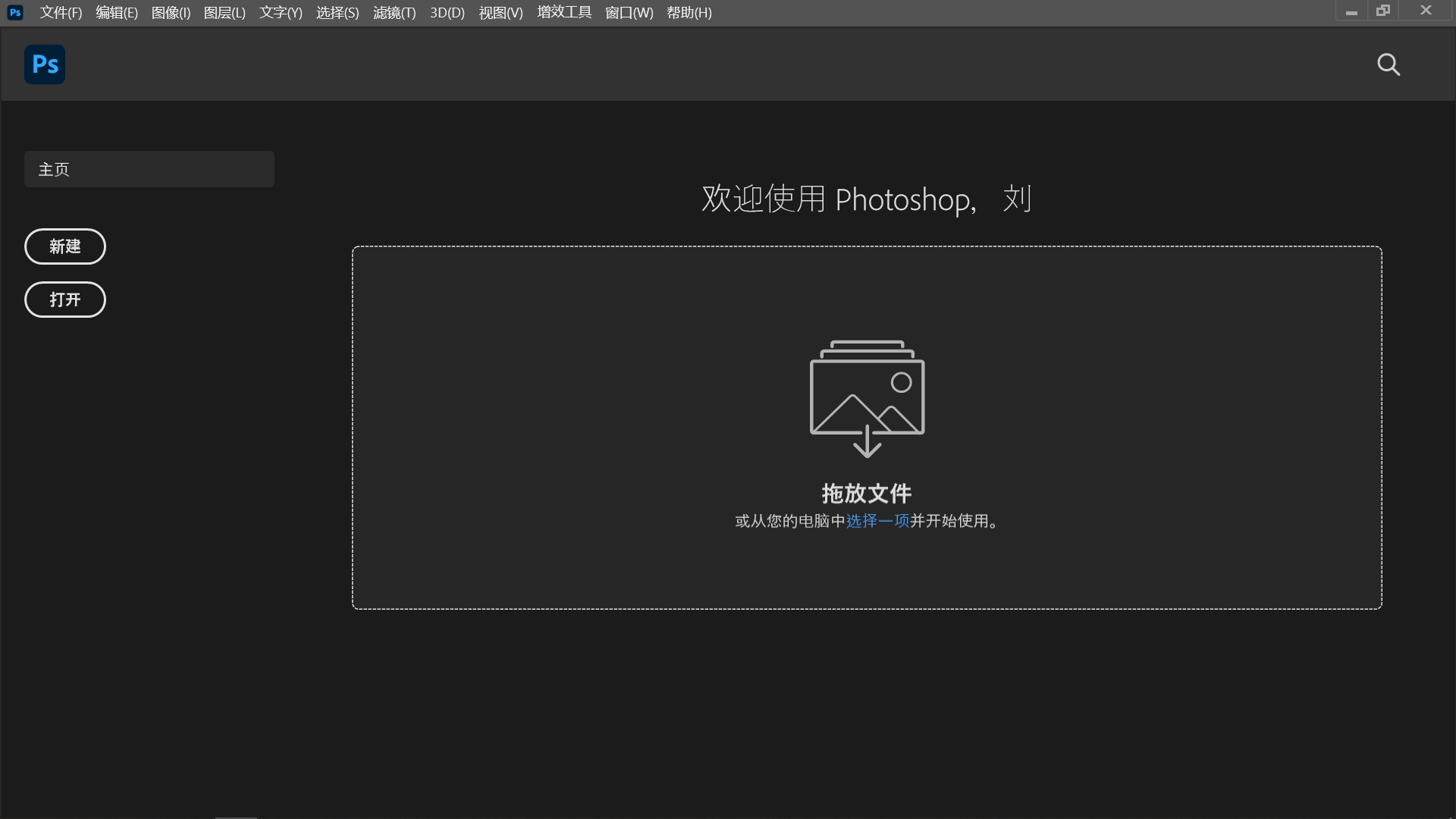 怎么压缩照片体积大小？六个简单有效且安全可靠的压缩方法