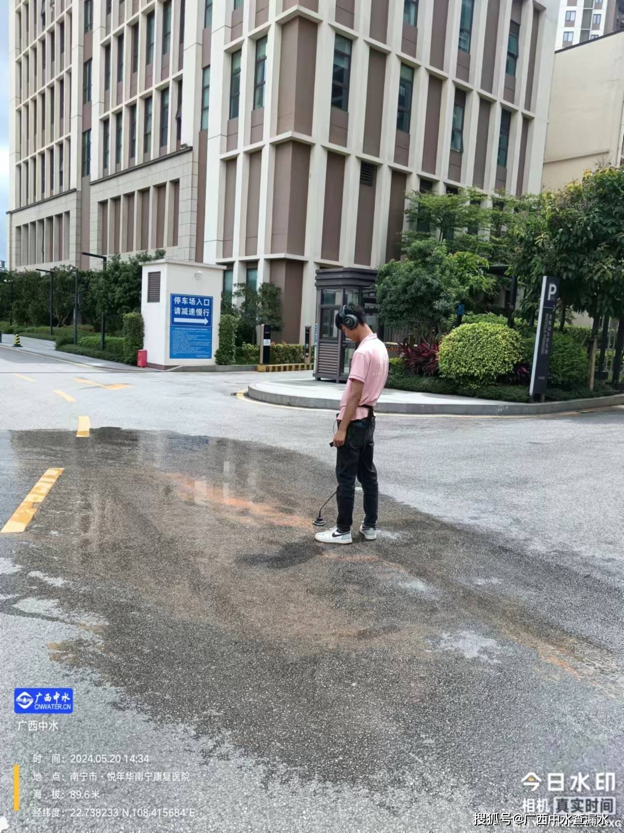 室外管道漏水探测 消防管道漏水检测维修安装(图3)