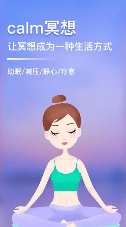 🚀两肖两码中特🚀（冥想app免费排行榜前十名推荐）