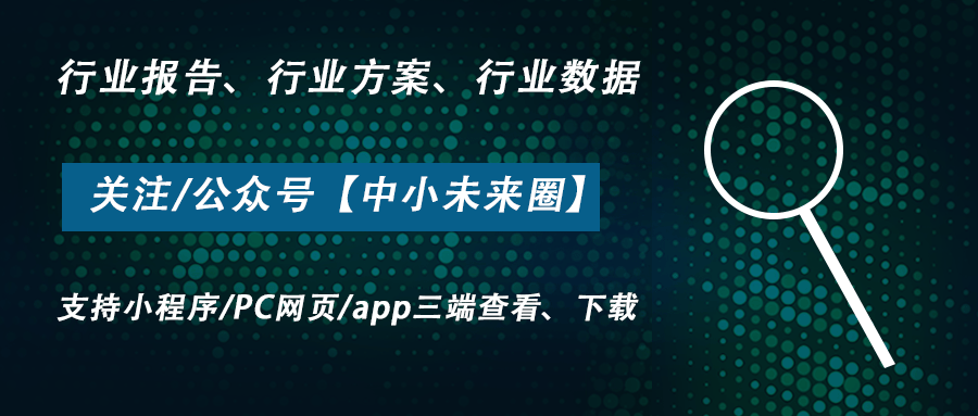 环球360下载2023母婴行业洞察报告(图1)