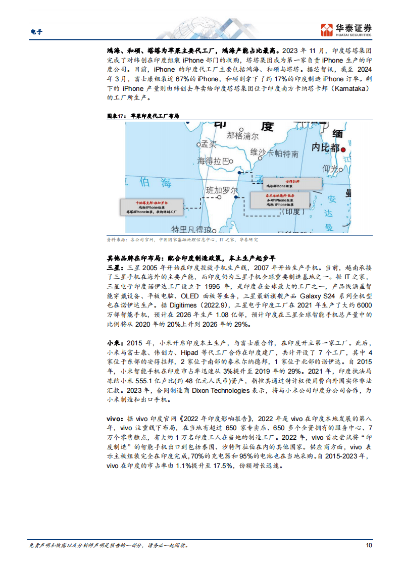 文章配图-10