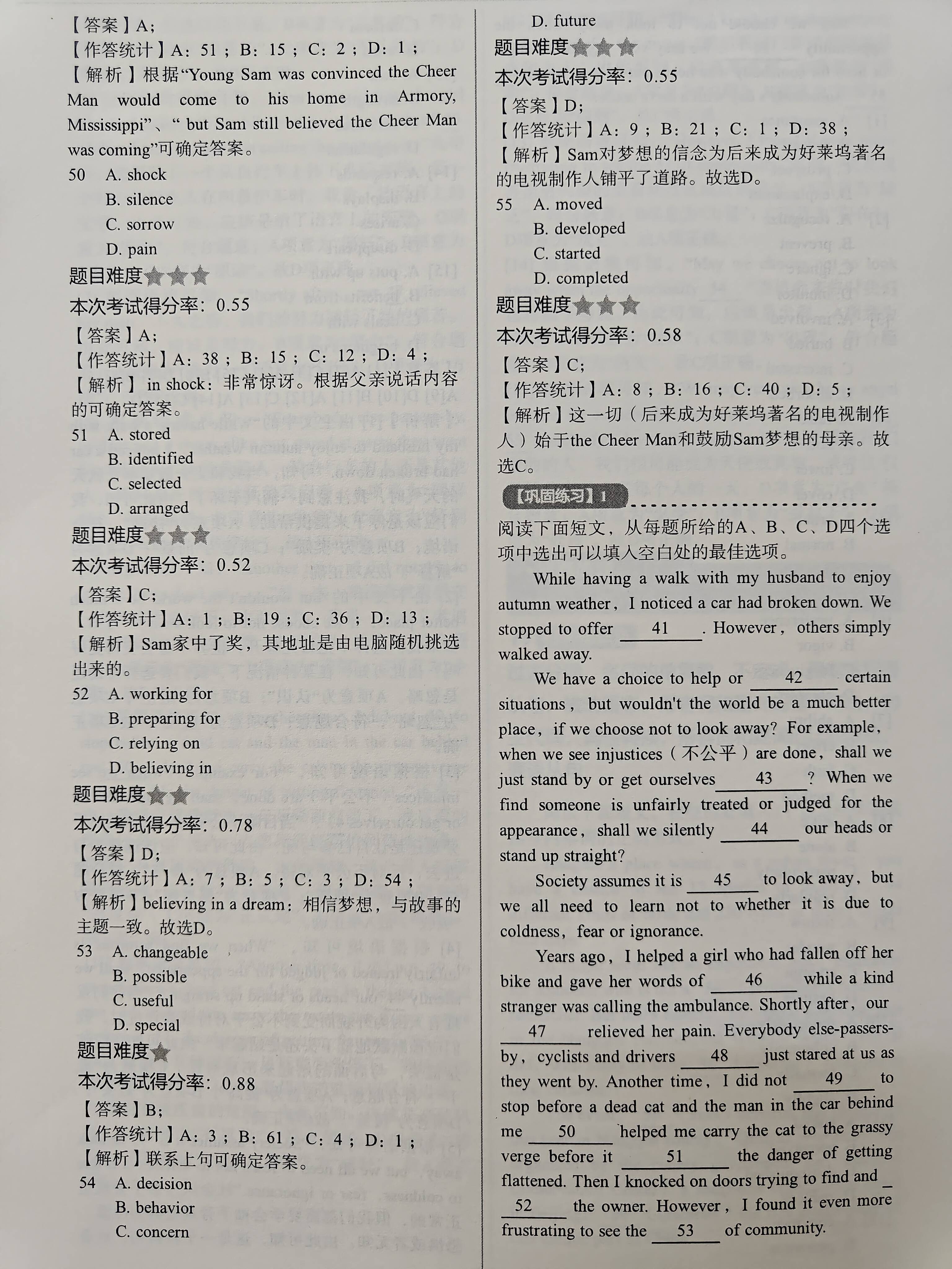 高德：2024年澳门今晚开奖号码-长安区医院成功举办盆底功能障碍诊治进展继续教育专题讲座